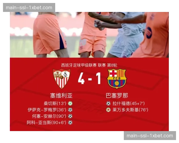 西甲争冠格局分析:皇马、巴萨最后五轮赛程对比 西甲争冠格局分析:皇马、巴萨最后五轮赛程对比