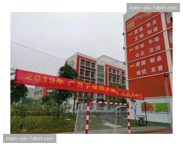 校园手球推广计划启动,目标年内覆盖超千所中小学 校园手球推广计划启动,目标年内覆盖超千所中小学